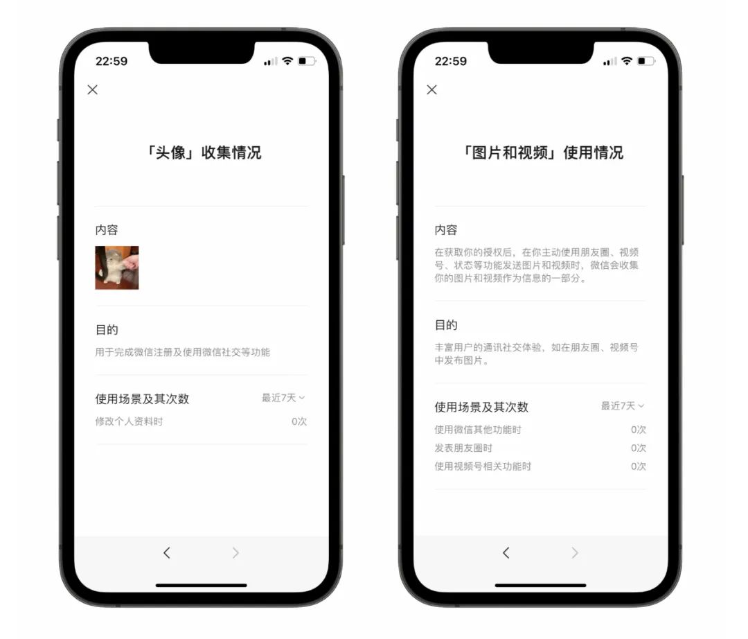 安卓|微信上线新功能,这次群主和管理员笑了