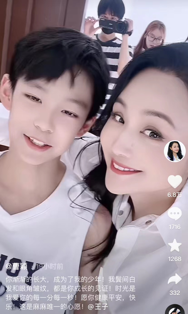 曹颖|48岁前央视主持晒儿子写真，五官精致似建模脸，颜值气场不输妈