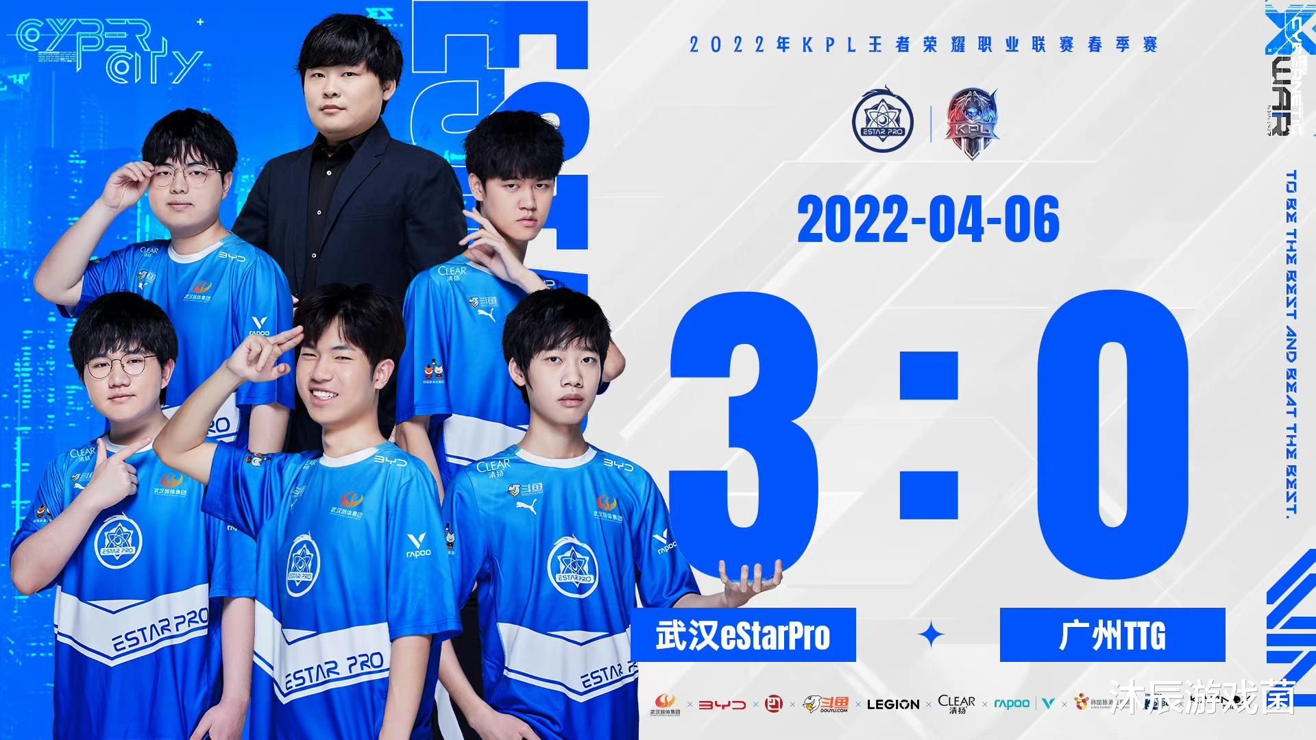 c位|ES零封TTG，TTG遭遇九连败，瓶子锐评：九尾、清清、钎城，一局崩一路