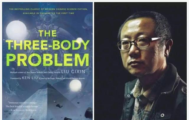 刘慈欣|刘慈欣科幻作品影视化进度表