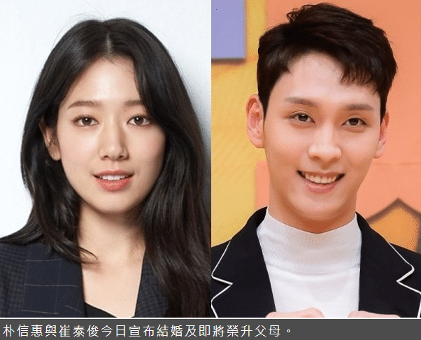 朴信惠|朴信惠下周六挺孕肚结婚，准爸爸崔泰俊出门派喜帖，一脸害羞遭调侃