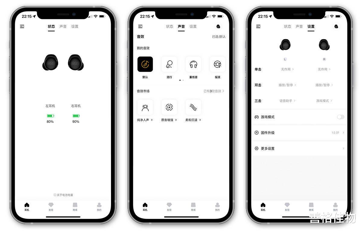 蓝牙耳机|跳出堆料怪圈，百元蓝牙耳机斩获国际大奖，性价比的秘密在哪里？