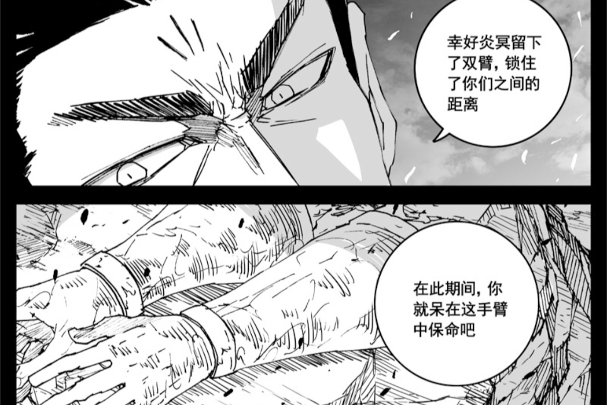 曹仁|鎮魂街：打破滅點法則，攻擊寄主，曹仁如何成了例外？