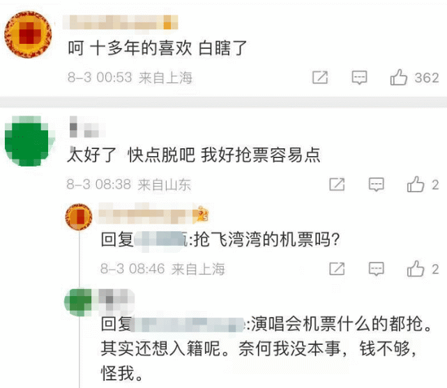 宁理|“双面人”田馥甄，这次连装都不装了，细扒她过往言行真的细思极恐！