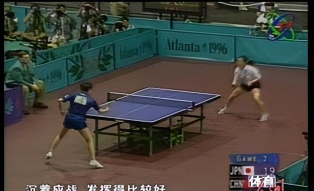 乔红|女乒30年系列10：亚特兰大奥运会，邓亚萍、乔红大战陈静