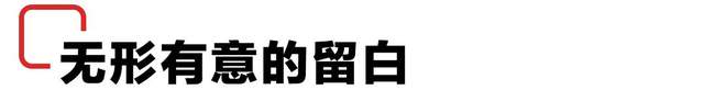 轻松提升设计作品格调!适度留白