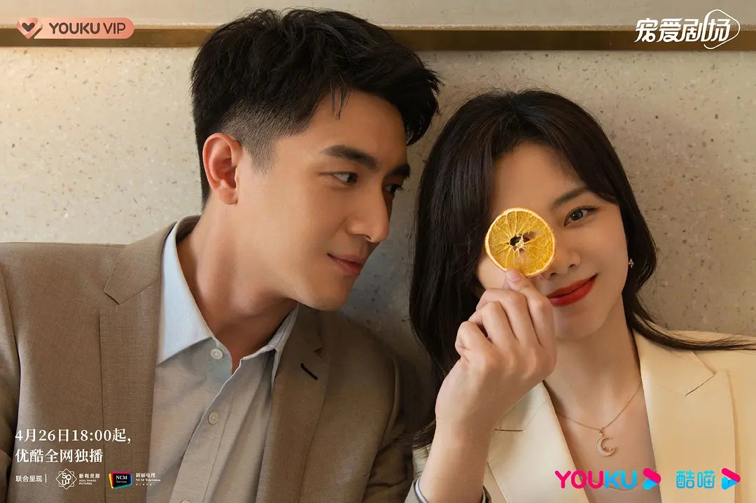 南通|请叫我总监:1500万豪宅金屋藏娇,正牌女友却住出租屋,究竟谁的错?