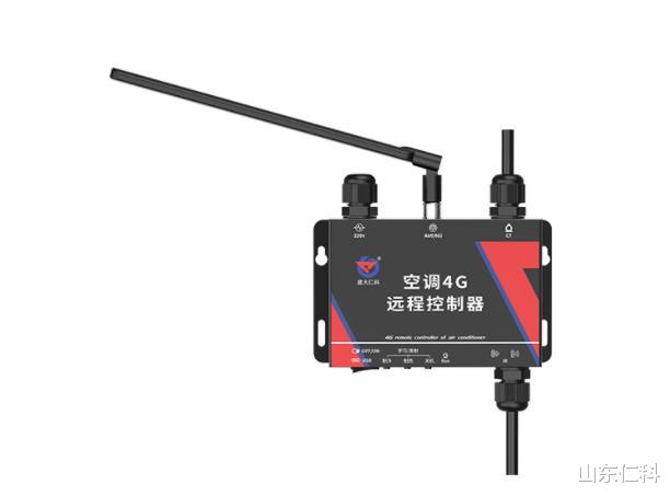 微软|普通空调实现远程控制基础知识解读