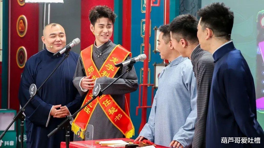 郭德纲|孟鹤堂首次公开揭秘：师父郭德纲收徒门槛