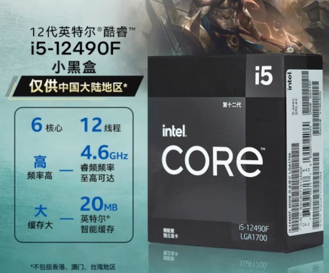 CPU|DIY价格观察：CPU稳中有降5600G神价