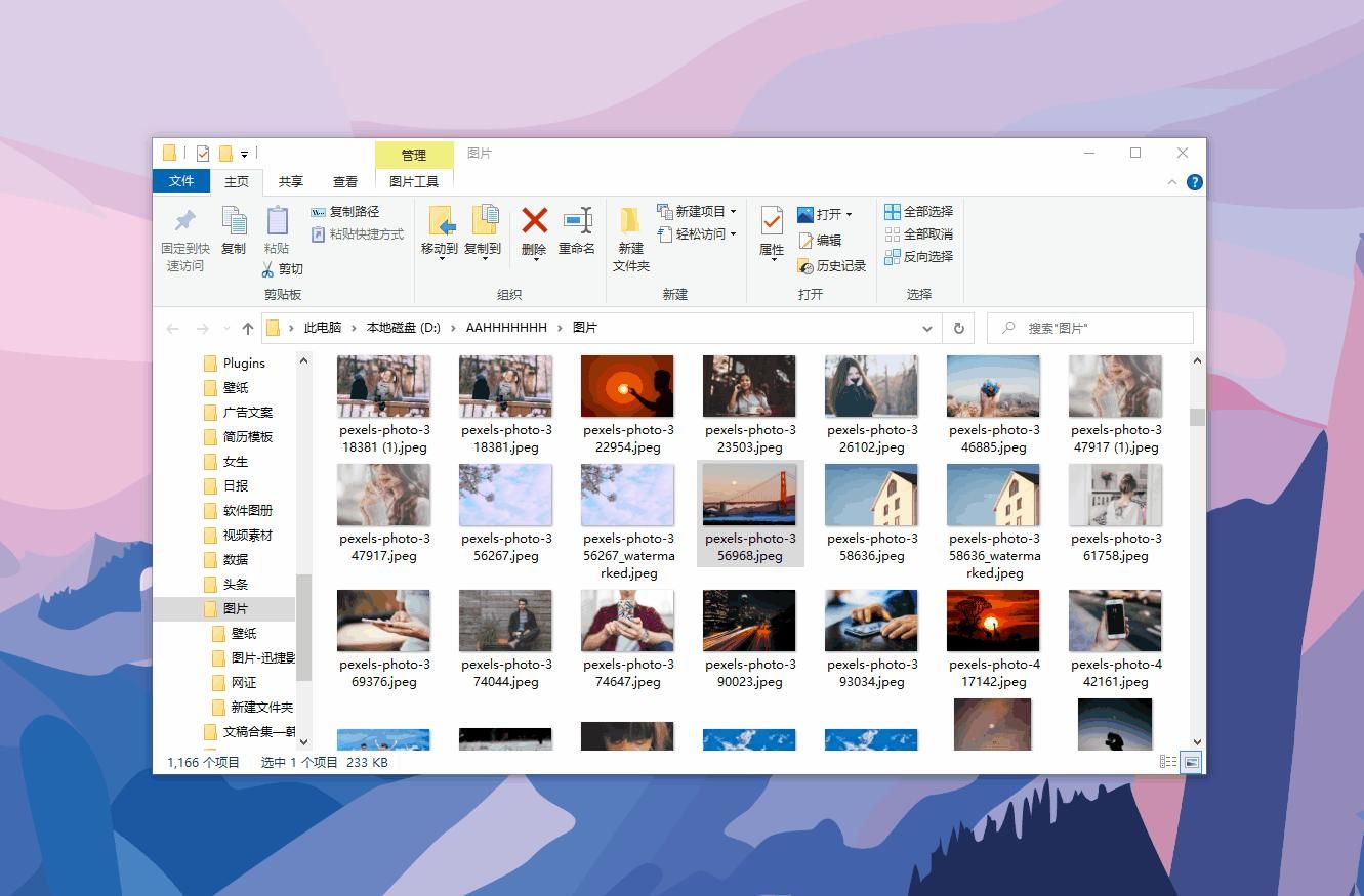 电脑软件|实用电脑软件分享！来看看有没有你正在用的