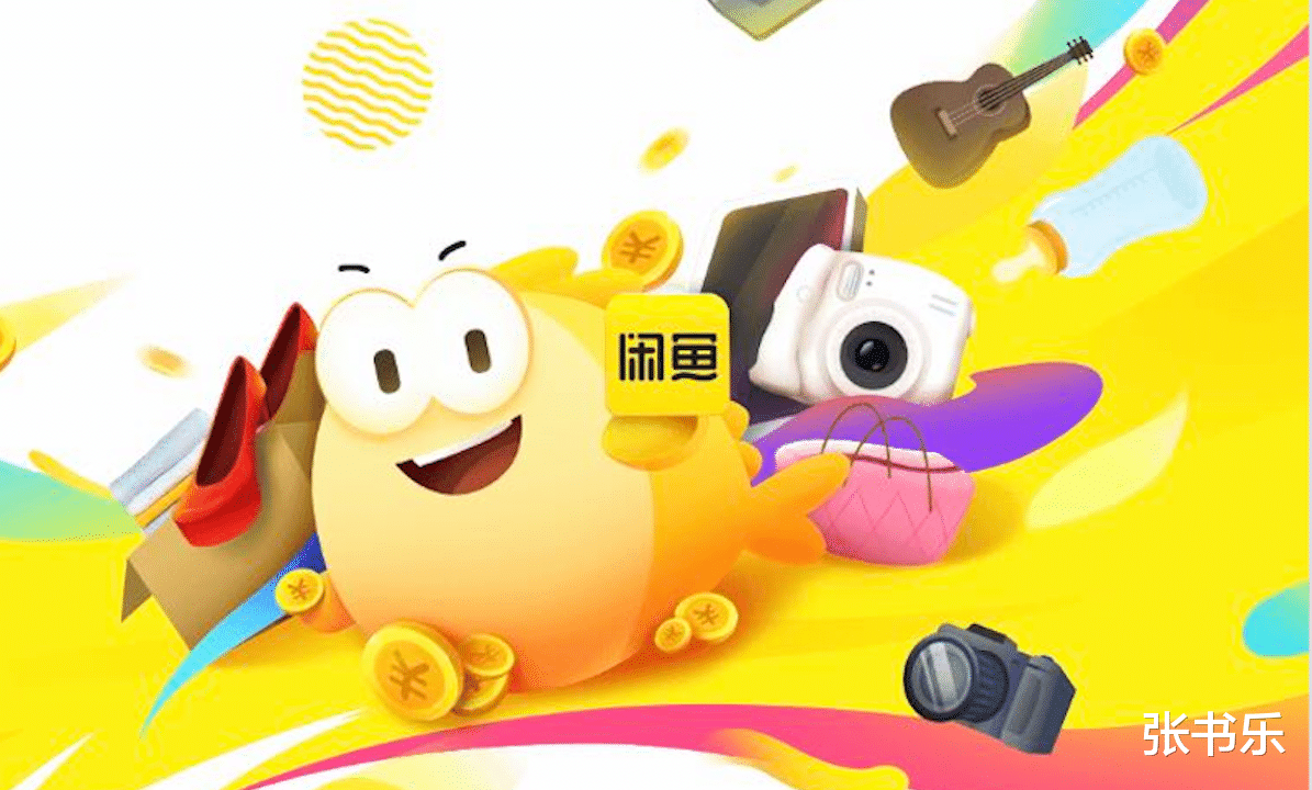 二手电商,想换个故事:我不是倒腾旧货滴