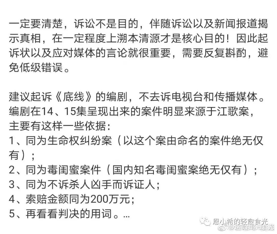 刘鑫还有粉丝呢?这是啥世道啊?!