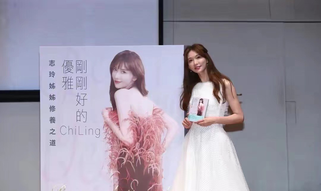 林志玲|林志玲复出之后老很多!穿白色长裙高调亮相发布会,脸变肿不少