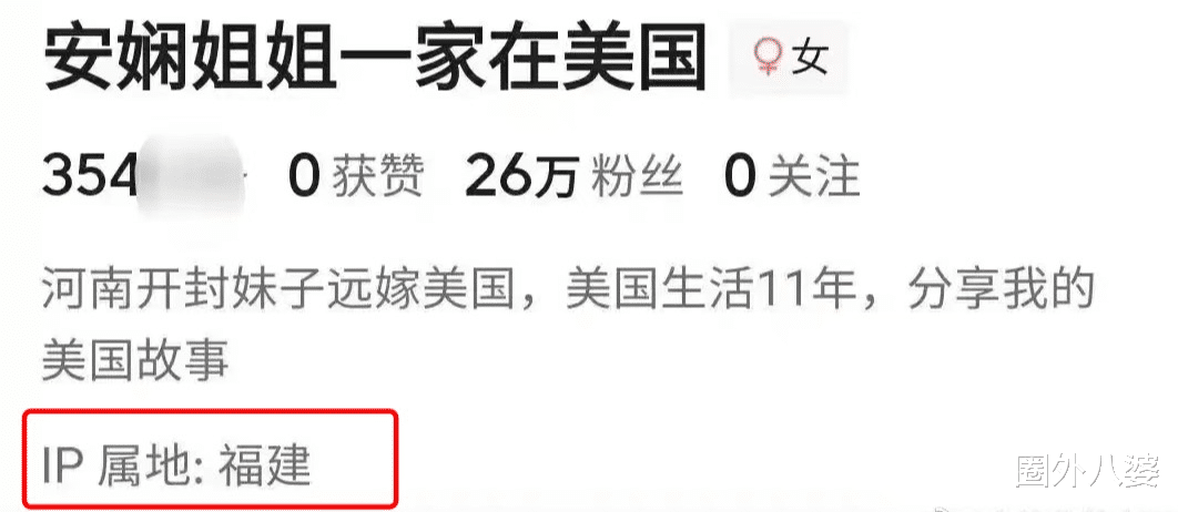 吴京|公布IP地址之后，吴京又被网暴了
