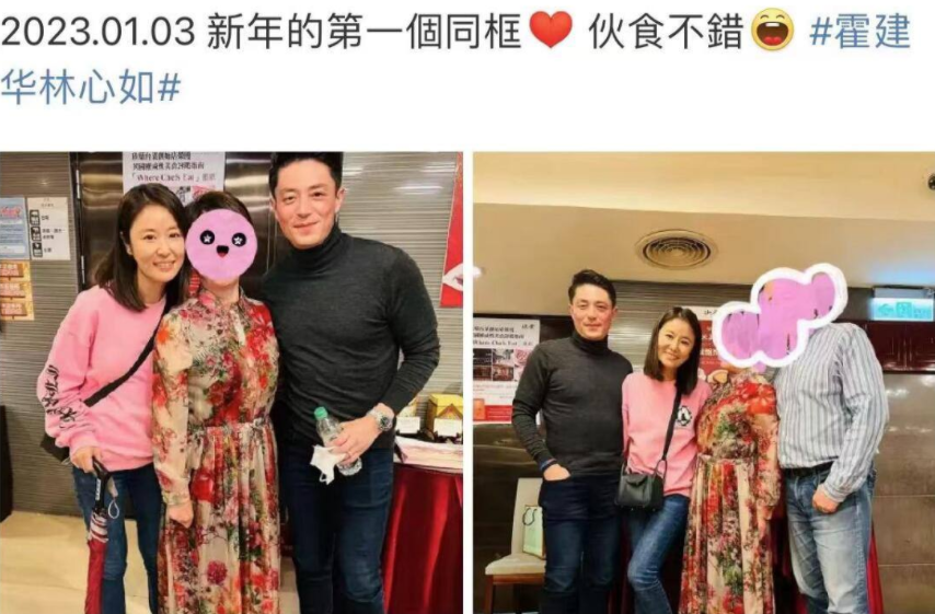 霍建华|林心如霍建华新年第一次同框伙食太好,差3岁两人对比相差悬殊