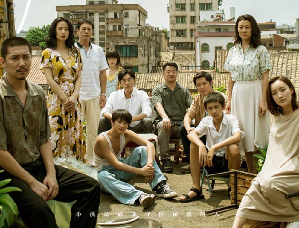 隐秘的角落|章子怡力荐影视剧《隐秘的角落》，安全感缺失是孩子堕落的催化剂