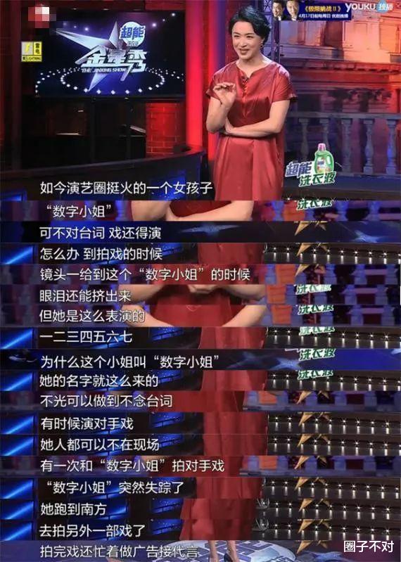 娱乐圈|娇气包、耍大牌、打压人,明星亲口爆料的“瓜”,太刺激了