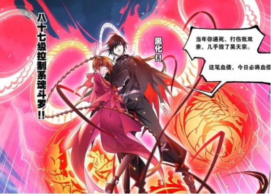 比比东|唐三花三天时间蜕变可抗衡比比东，波赛西：这就是乱葬之海！