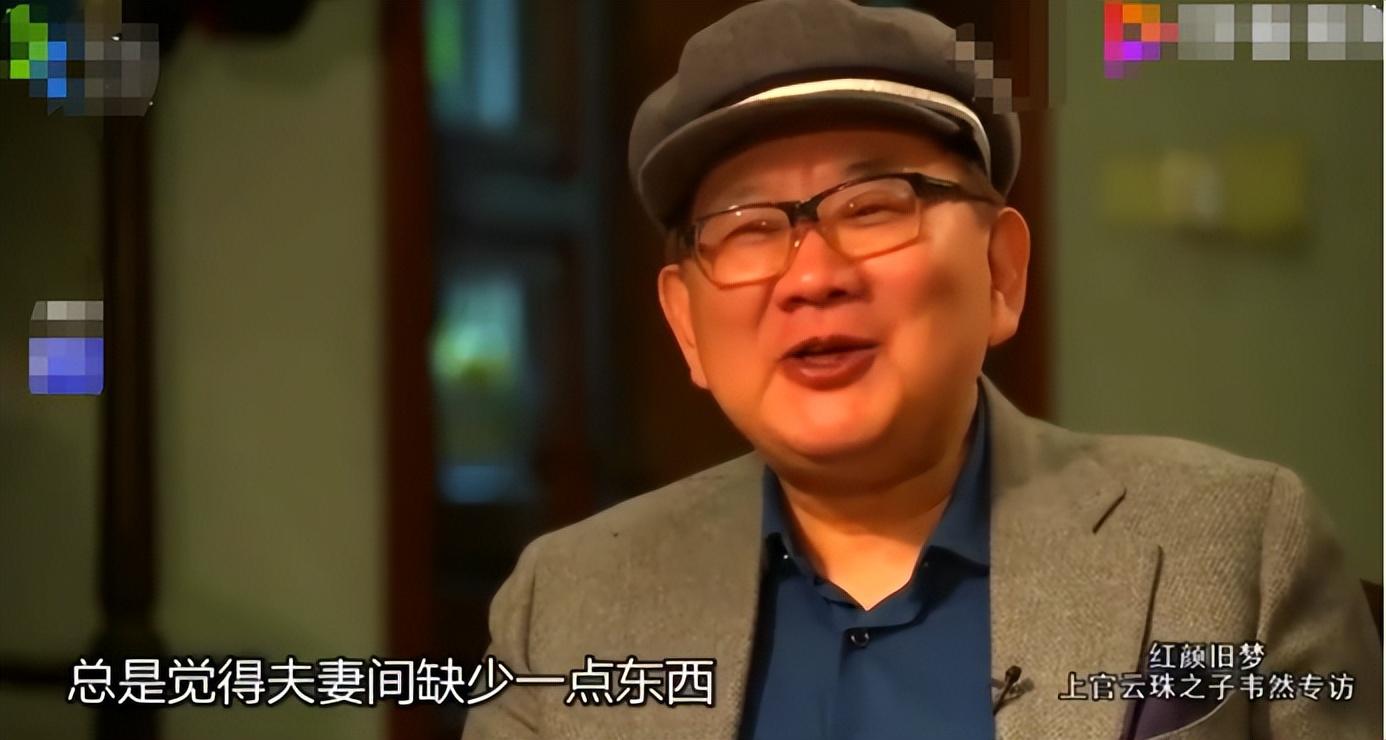 黄宗英|著名演员黄宗英:四任丈夫相继离世,弥留之际才解开了心结