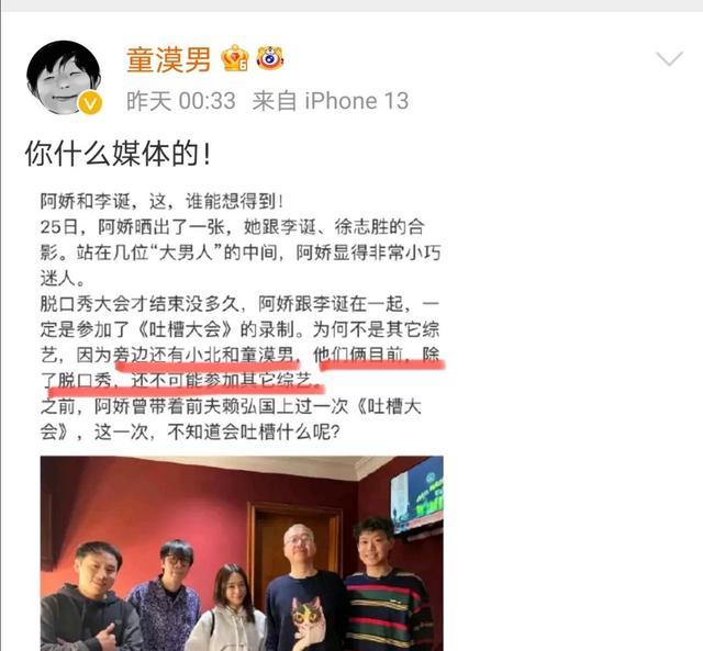 |俩脱口秀演员被损，女Rapper陈近南遭调侃，新人上个综艺这么难？
