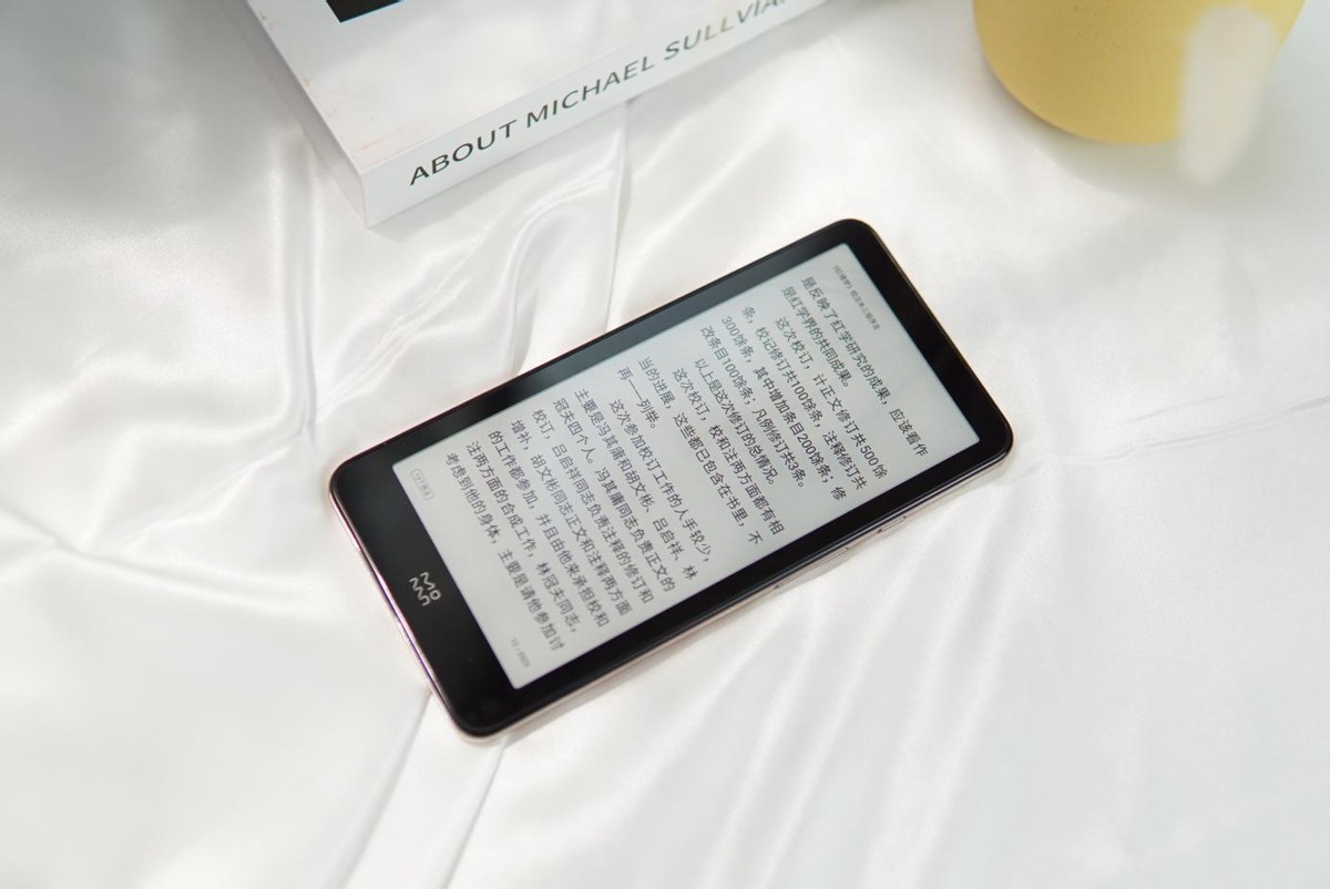 |墨案迷你阅Plus实测体验分享：阅读体验更沉浸，眼睛更舒服