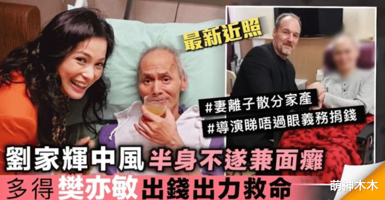 澎恰恰|深夜摔倒，被弃疗养院，把遗产留给菲佣，空巢老明星晚年令人唏嘘