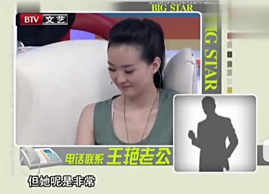 王艳|这豪门也算没嫁错了吧？