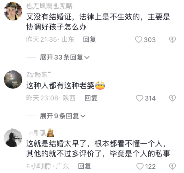 张柏芝|网红圈新年第一瓜!千万粉丝网红灰太狼的羊20岁生女,男友家暴!