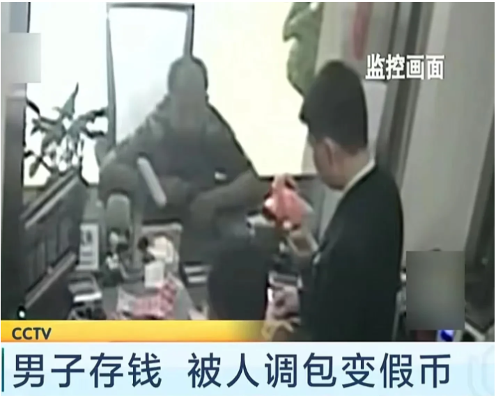 广东惠州,男子拿着5800元的工资去银行存钱,可验钞机却验出了61张假 钞!