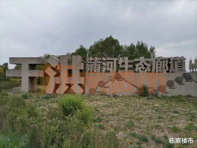 沈阳|岐山一校、和平一校、126中学都来了!只差地铁九号北延线了