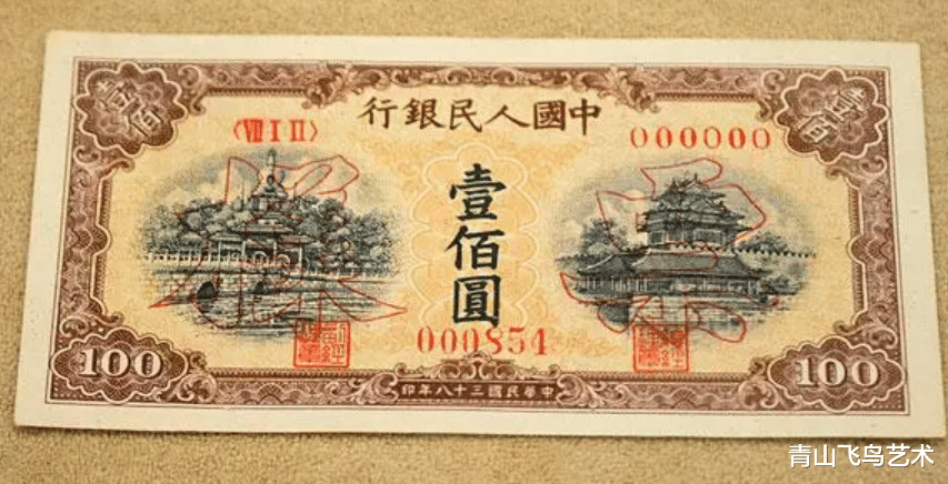中国邮票|第一套人民币里面哪一张钱币比较受藏友喜欢呢