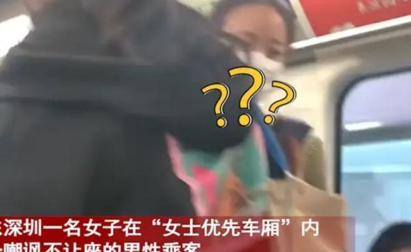 女子坐地铁没有座位,气急败坏嘲讽男乘客不让座,男乘客气笑了