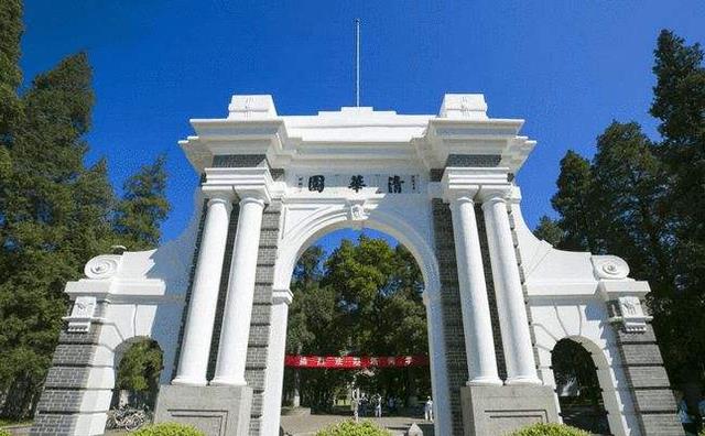 清华大学|清华大学的4个“特殊班”：状元和保送学霸扎堆站，你了解哪个？