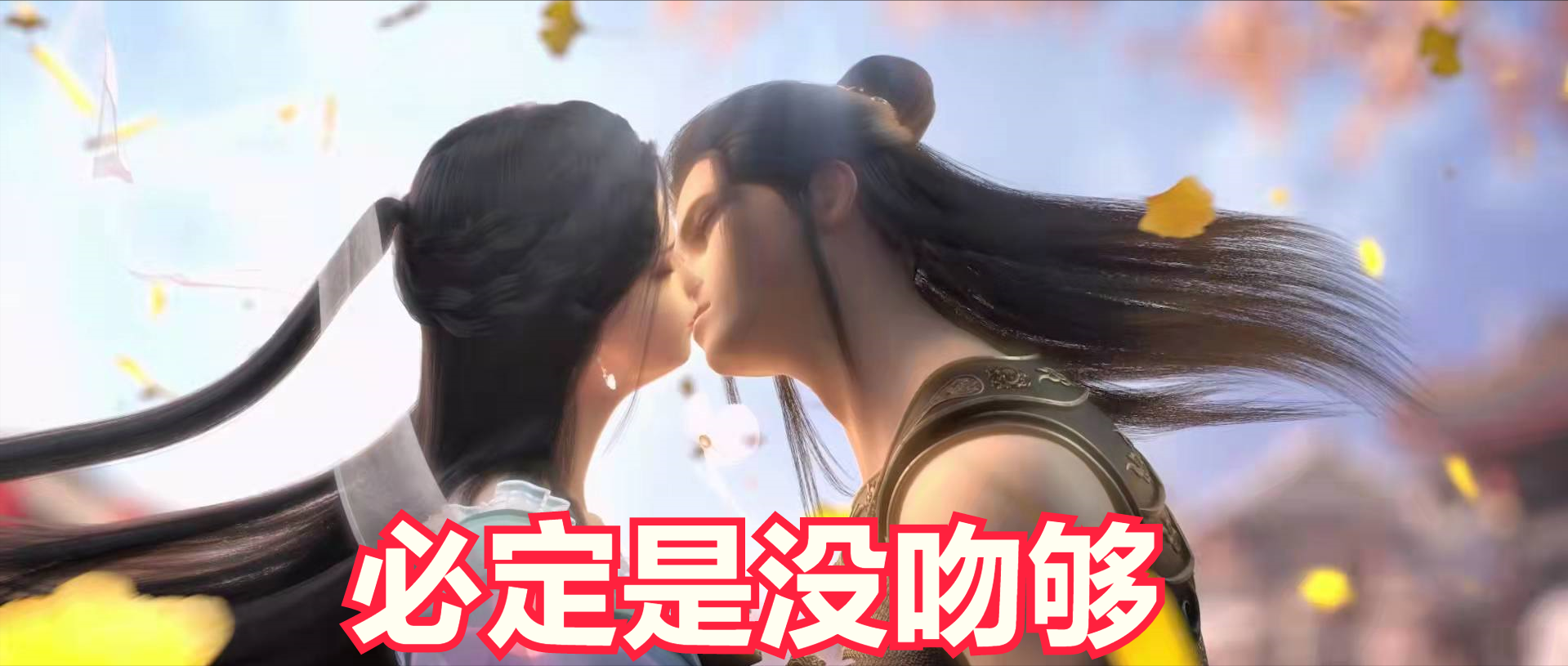 秦羽|星辰变39|神王级情敌来袭,澜叔与姜立纷纷离去,上门女婿不好当