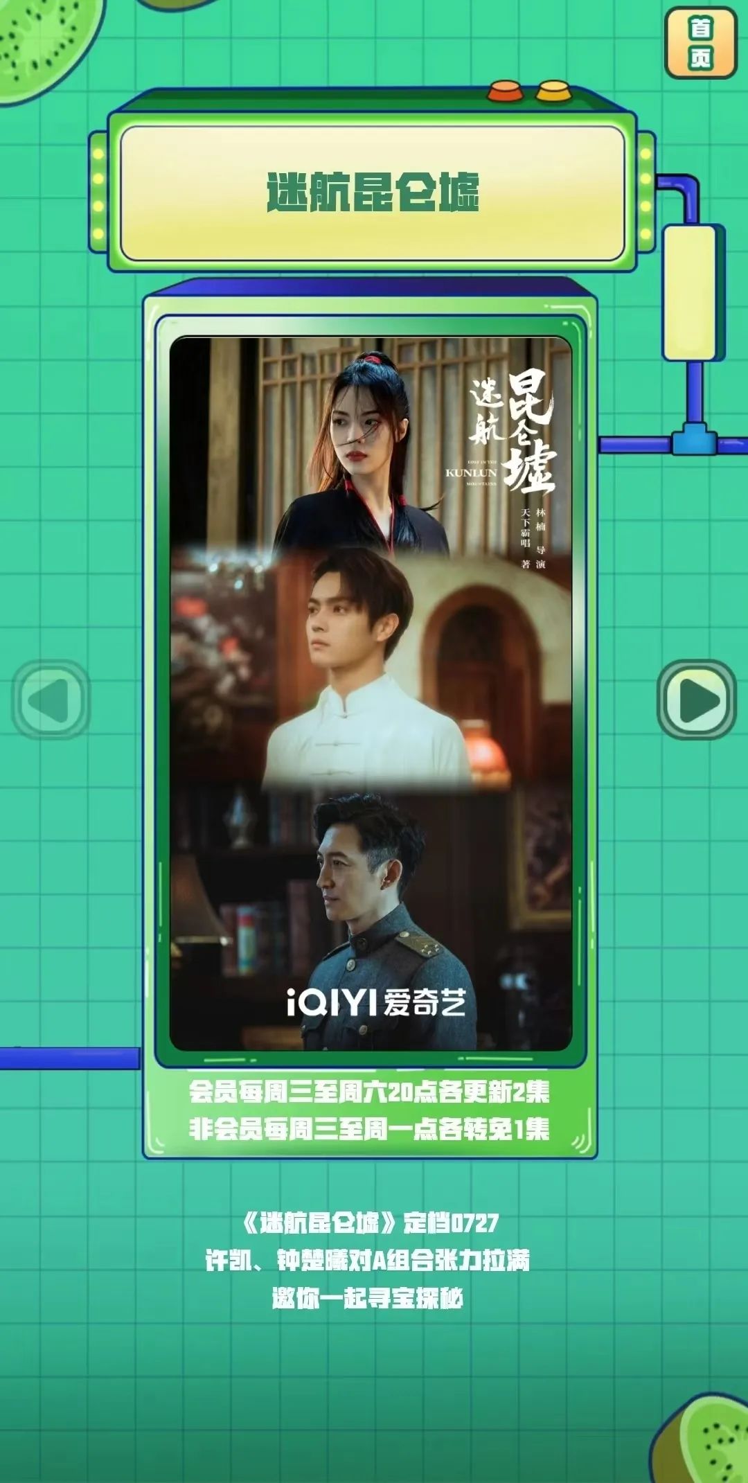 中国说唱巅峰对决|《中国说唱巅峰对决》四大联盟公演首秀燃炸预警,12位补强rapper强势来袭!