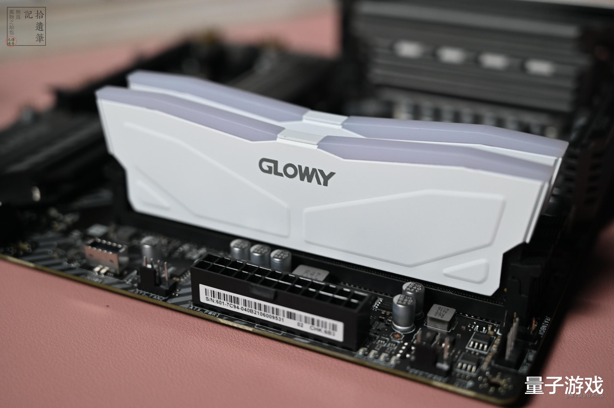 光威|新年给主机升级内存和电源，带来更稳定的办公娱乐体验，一整年活力满满