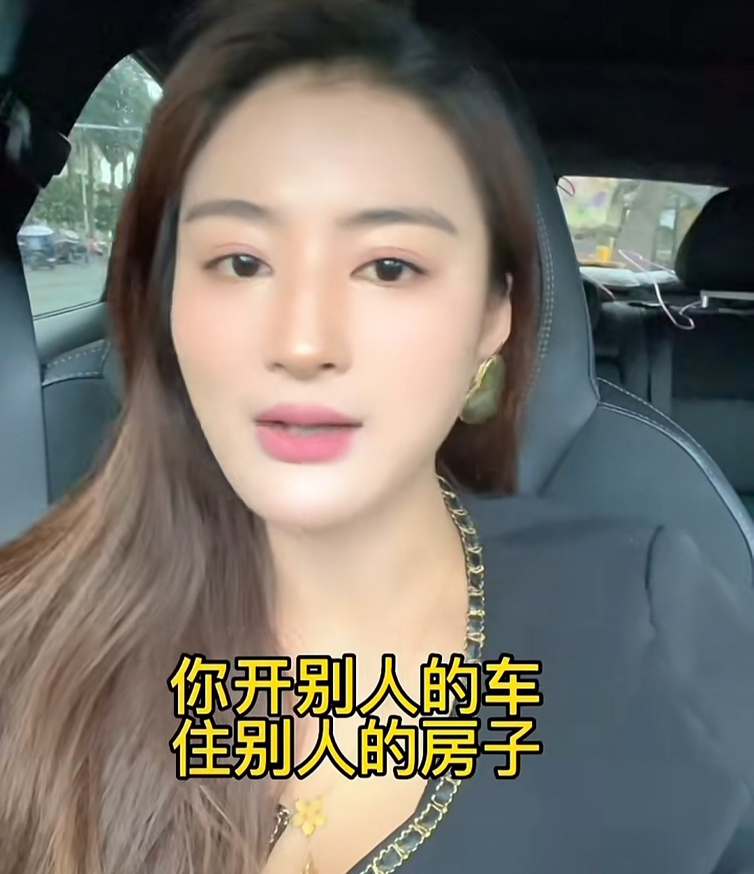 美女富婆控诉被骗钱骗感情,男方脚踏多船还家暴,聊天记录曝光