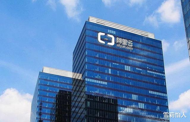 realme|以网络安全为由,美国准备调查阿里云,担心阿里云窃取美国人数据