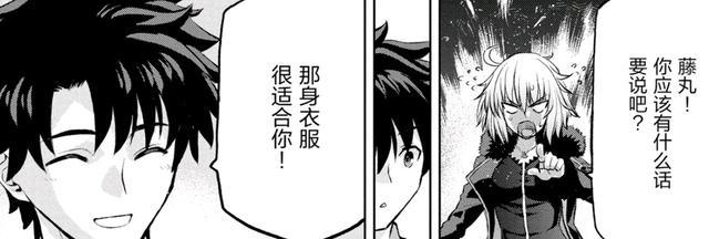 fate|fate:黑贞果然是最容易搞定的从者咕哒直言自己的真爱是小茄子