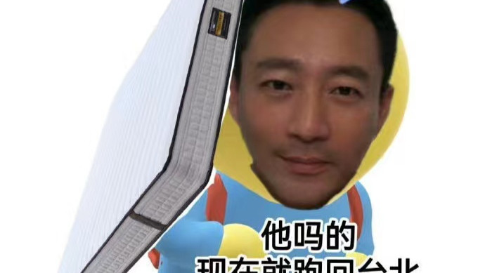 汪小菲|汪小菲太TM窝囊了