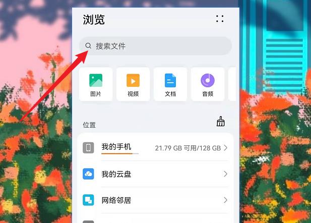 删除|存储空间不足?一键删除这些隐藏文件夹,手机释放30G