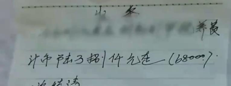 50岁保姆嫁61岁雇主,二十年后懊悔不已:白当20年免费保姆