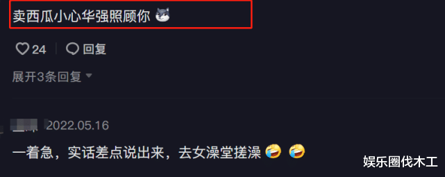 谢宁|49岁谢宁摆摊卖草莓被疑落魄，本尊回应：瞧不起谁，修鞋搓澡都干