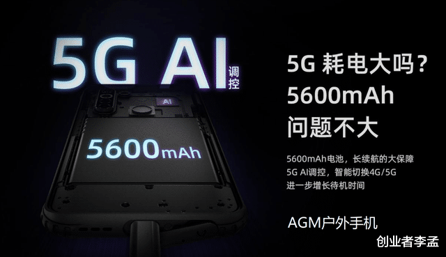 手机电池|为什么有些手机需要大电池？答案很明确！