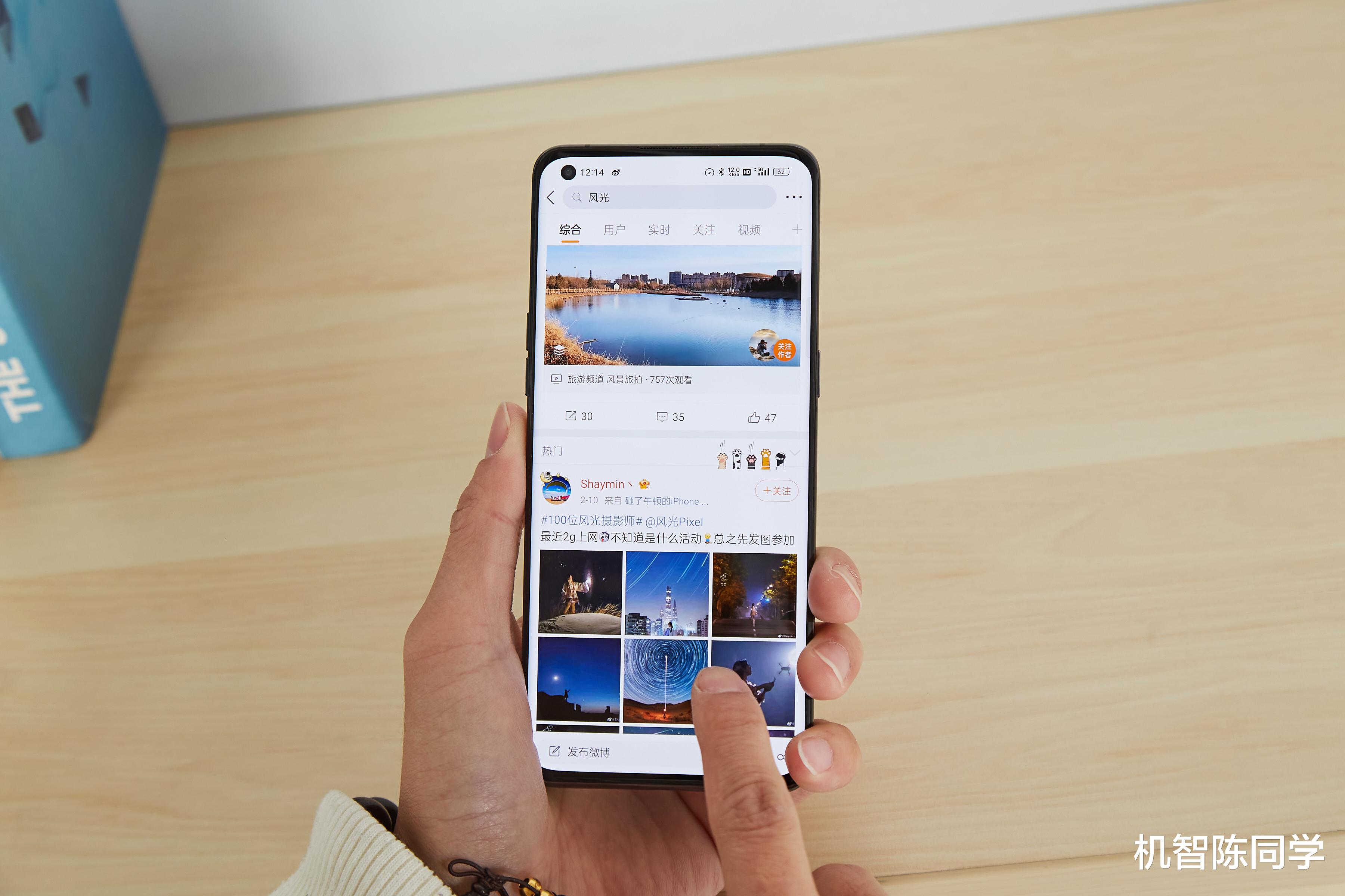 旗舰机|今年的旗舰机该怎么选？