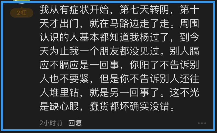 男子酒后吐真言“中招了”!放开后,这些人开始“使坏”了
