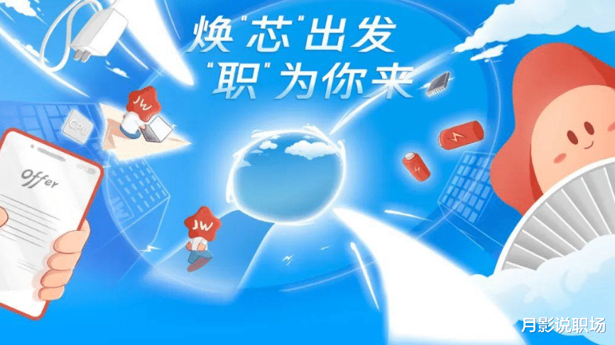 |为啥,2023校招现场,招聘的人比求职的人多