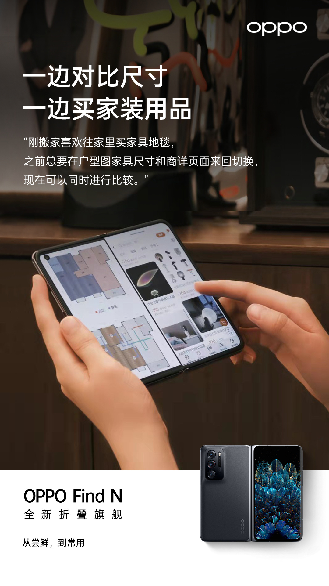 折叠屏|折叠屏手机的一心二用操作,你用过几个?