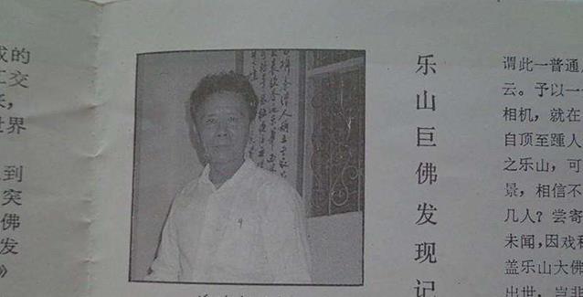 1989年,广东老人随手拍了照片获利5000元,25年后竟要索赔280万